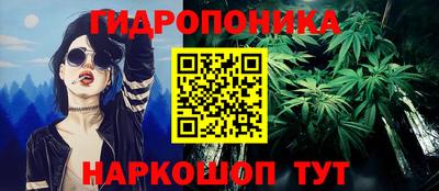прущий лед Беслан