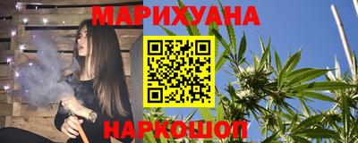 марки nbome Берёзовский