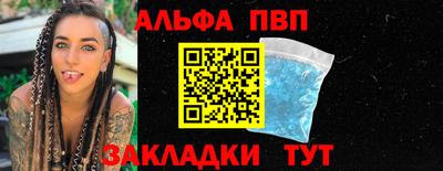 марки nbome Берёзовский