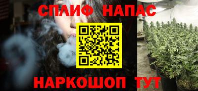 прущий лед Беслан