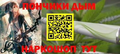 стафф Балахна