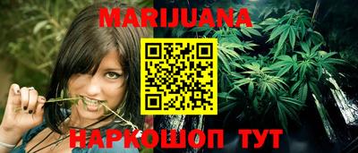 бошки Балашиха