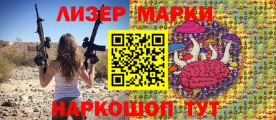 прущий лед Беслан
