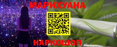 марки nbome Берёзовский