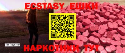 каннабис Бийск