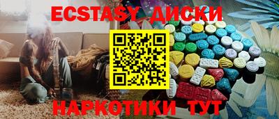 прущий лед Беслан