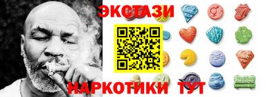 каннабис Бийск