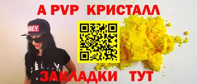 марки nbome Берёзовский