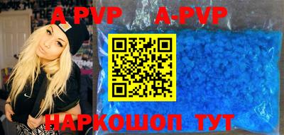 бошки Балашиха