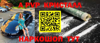 марки nbome Берёзовский