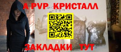 каннабис Бийск