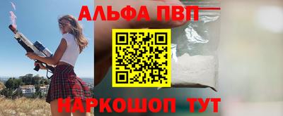 каннабис Бийск