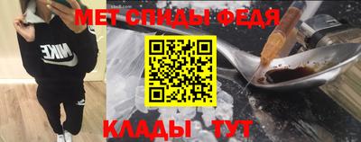 ALPHA-PVP Балаково