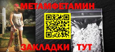 марки nbome Берёзовский