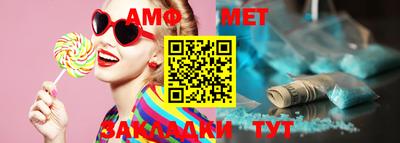 каннабис Бийск