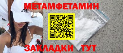 ALPHA-PVP Балаково