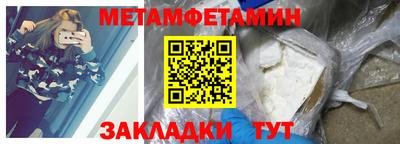 каннабис Бийск
