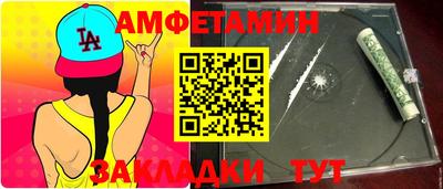 марки nbome Берёзовский