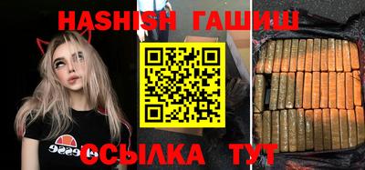 каннабис Бийск
