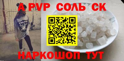 прущий лед Беслан