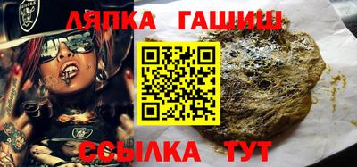 ALPHA-PVP Балаково