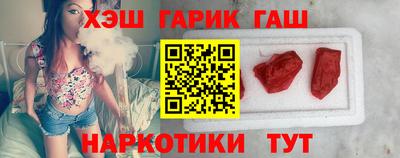 каннабис Бийск
