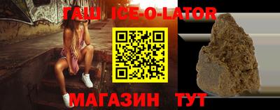 каннабис Бийск
