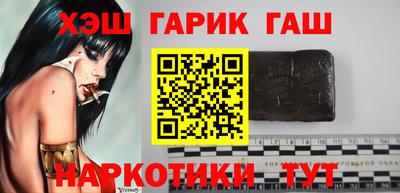 каннабис Бийск