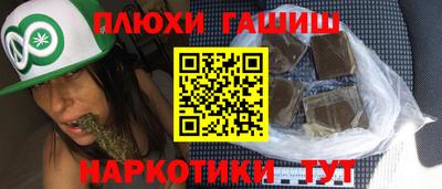 бошки Балашиха