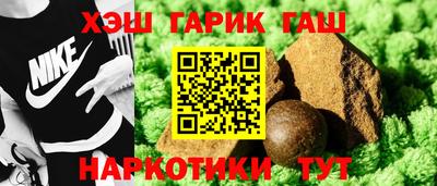 прущий лед Беслан