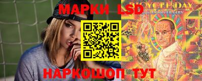 прущий лед Беслан