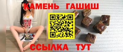 прущий лед Беслан