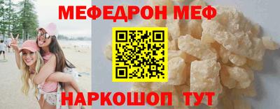 соль ск Донецк