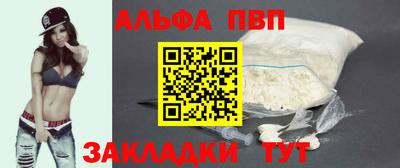 марки nbome Берёзовский
