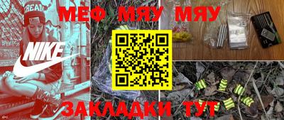 каннабис Бийск