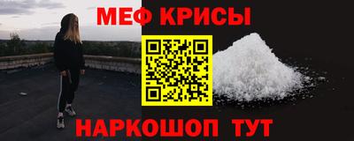 каннабис Бийск