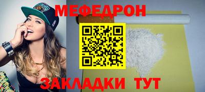 ALPHA-PVP Балаково