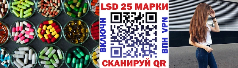 KRAKEN ТОР  Кизляр  Лсд 25 экстази кислота 