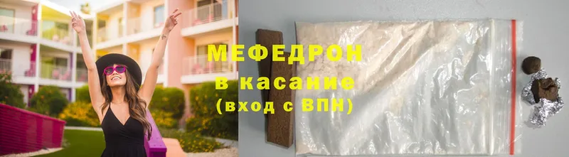 МЕФ mephedrone  blacksprut   Кизляр 