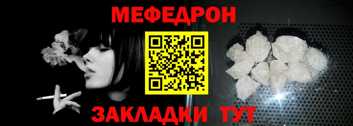 МЕФ 4 MMC  Вход с VPN  Кизляр  Меф  Меф 4 MMC 