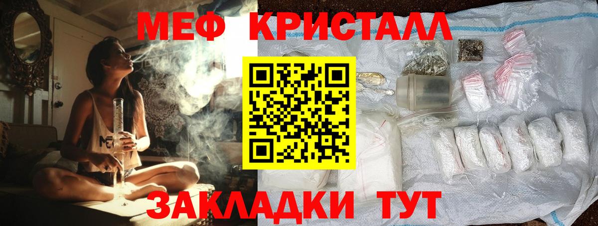 МЯУ-МЯУ VHQ  Мефедрон  Меф  Кизляр  МЯУ-МЯУ VHQ 