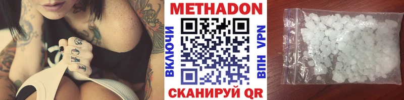 Метадон VHQ ОМГ ОМГ рабочий сайт Кизляр закладки