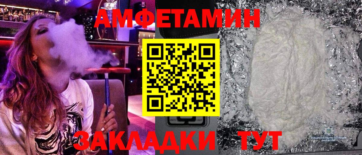 Первитин Декстрометамфетамин 99.9% Кизляр