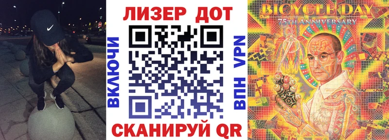 Марки NBOMe 1,8мг  Кизляр 