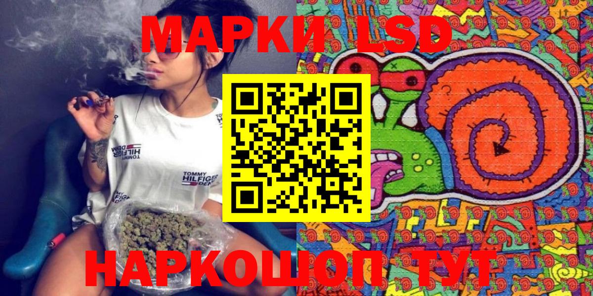 Марки N-bome 1500мкг  Марки 25I-NBOMe  Кизляр 