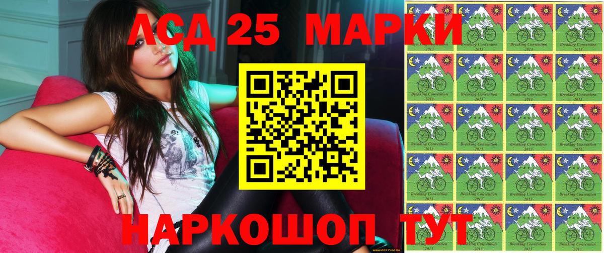 Марки NBOMe 1500мкг  Марки N-bome  Кизляр  Марки NBOMe 1500мкг  Вход с VPN 