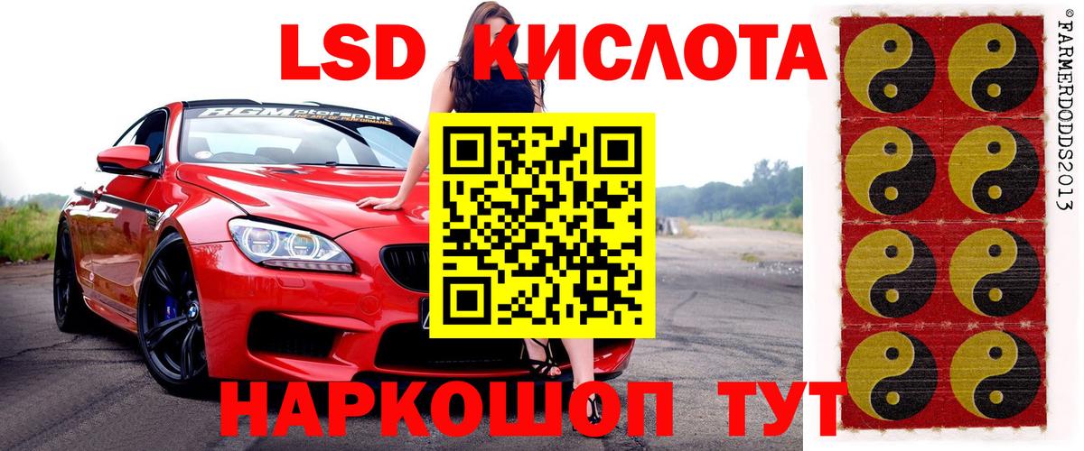 Марки NBOMe 1,8мг Кизляр