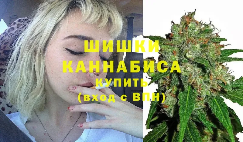 Бошки Шишки OG Kush  ОМГ ОМГ как зайти  Кизляр 