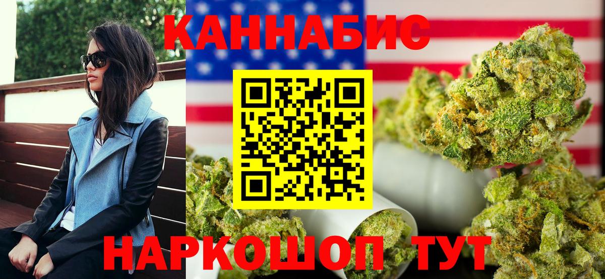 Бошки Шишки Bruce Banner Кизляр